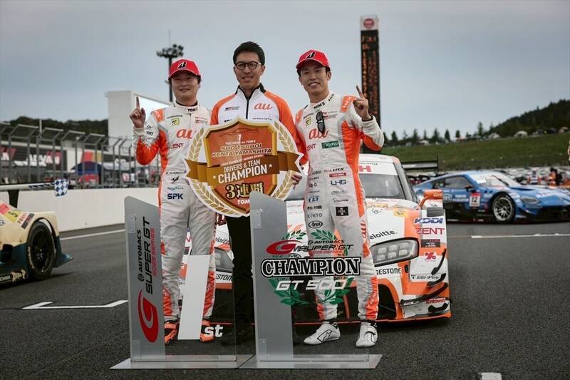au、SUPER GT初の3連覇を祝してファン感謝祭開催！ KDDI松田社長も喜びのコメント