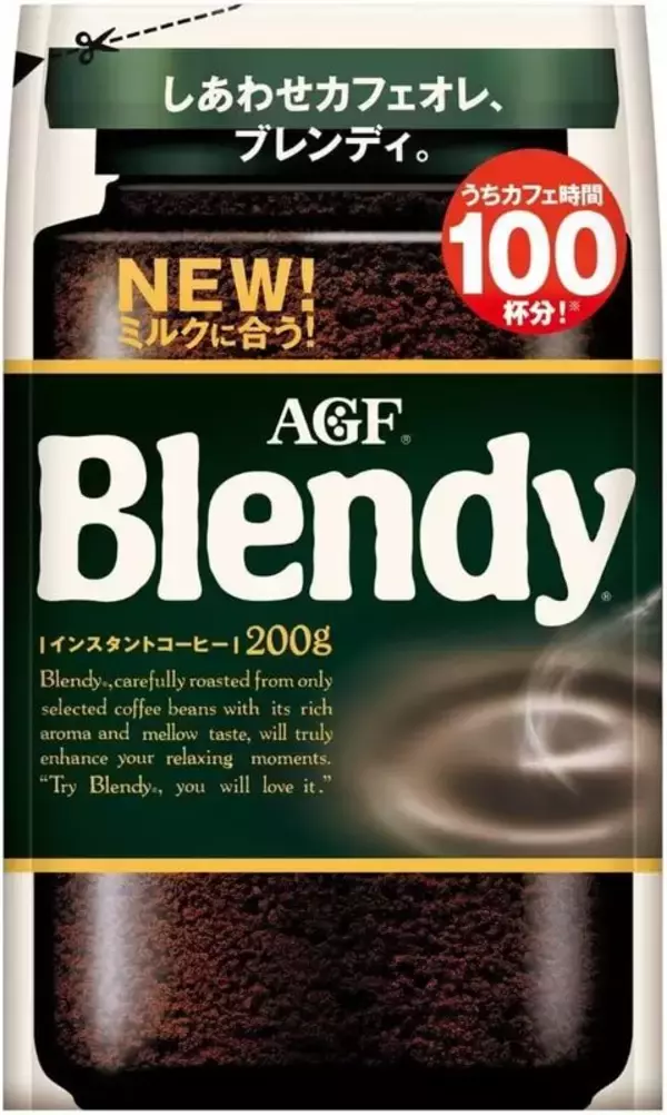 冷たい水にもサッと溶ける！ 定番インスタントコーヒー「ブレンディ」がセール中