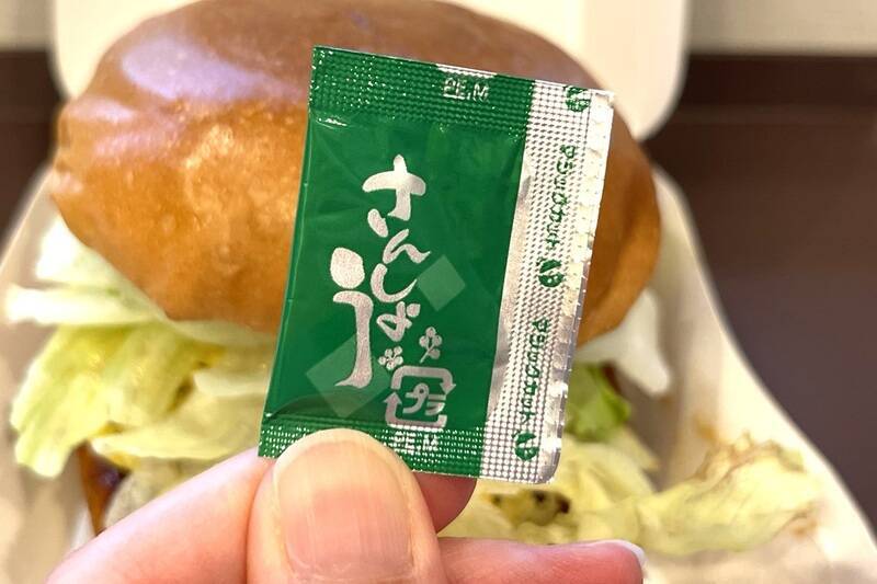 【本日】990円「うな丼バーガー」が今年も！ 気になる味は？