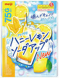 「【ファミマ】グミ2個購入で”ぷにぷにチャーム”がもらえる！ メゾピアノ・エンジェルブルーと初コラボ」の画像6