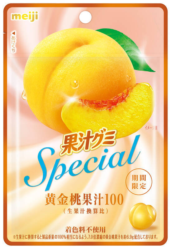 【ファミマ】グミ2個購入で”ぷにぷにチャーム”がもらえる！ メゾピアノ・エンジェルブルーと初コラボ
