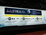 「【寿命より氷上特化】ダンロップ新型スタッドレス「アイスプロ」の潔すぎる決断」の画像10