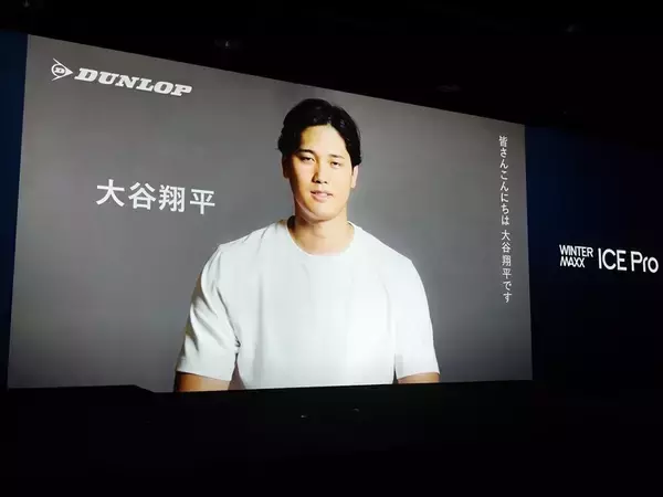 「【寿命より氷上特化】ダンロップ新型スタッドレス「アイスプロ」の潔すぎる決断」の画像