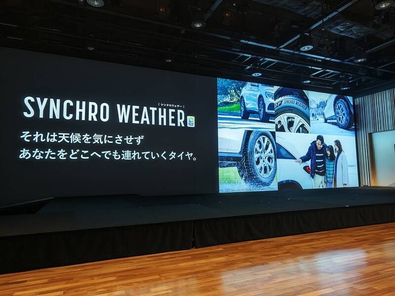 【寿命より氷上特化】ダンロップ新型スタッドレス「アイスプロ」の潔すぎる決断