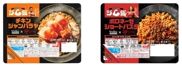【本日】セブンに「ジム飯」拡大！ たんぱく質47.3gの冷凍弁当、約6500店へ