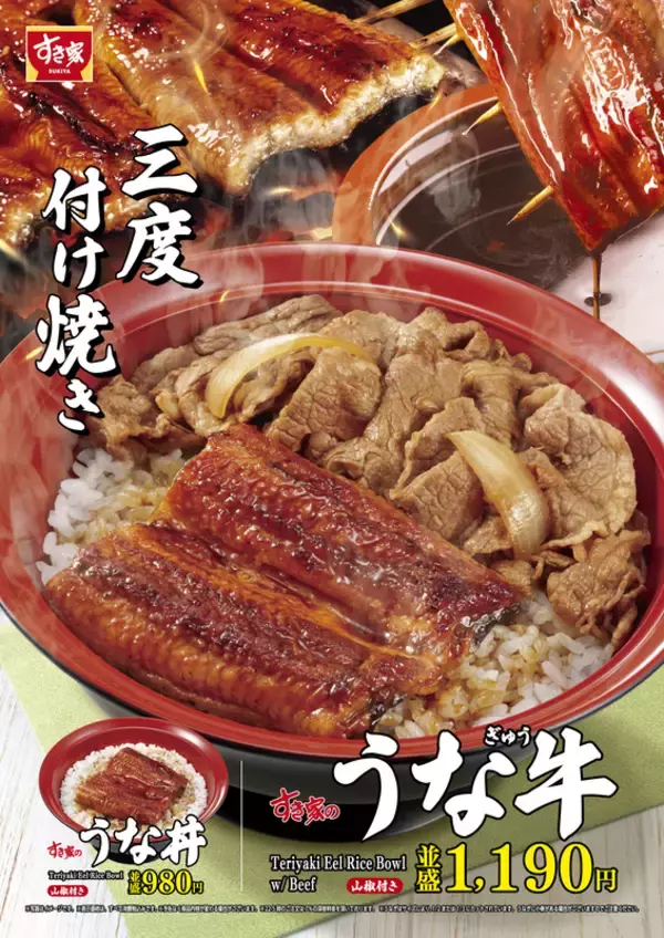 「今週ヤバい！ 丸亀「うどんメシ」に松屋うまトマ飯、かつやもガッツリ攻勢」の画像