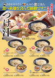 「うどん・天ぷら・ごはんが食べ放題！関東3店舗目「小麦晴れ」ついにイオンに進出！」の画像2