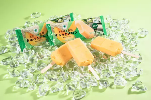 258円で味わえる贅沢！ 北海道産メロン果汁21％使用の「とろける食感ぎゅっとメロン」がファミマに登場