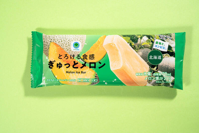258円で味わえる贅沢！ 北海道産メロン果汁21％使用の「とろける食感ぎゅっとメロン」がファミマに登場