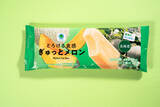 「258円で味わえる贅沢！ 北海道産メロン果汁21％使用の「とろける食感ぎゅっとメロン」がファミマに登場」の画像2