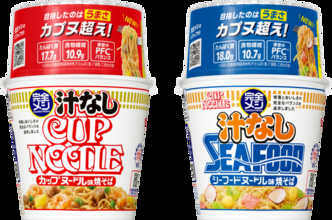 完全メシ「汁なしカップヌードル」がリニューアル！さらに濃い味わいへ