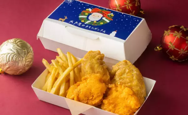 「そう来たか！大戸屋から和風クリスマスチキン 人気No.1位メニューの「黒酢あん」をつけた」の画像