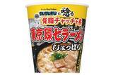 「「SUSURU」監修、次は "チャッチャ系"！ 「じょっぱり」の看板メニューがカップ麺に」の画像1