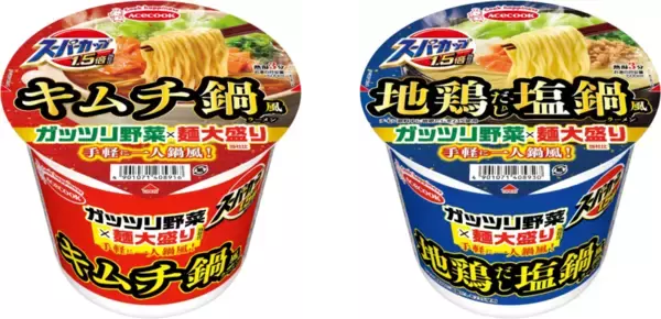 「キムチ鍋風ラーメン」がいいね！ 麺大盛り×ガッツリ野菜で“ひとり鍋”気分