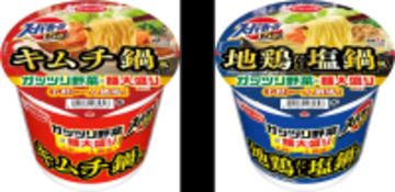 「キムチ鍋風ラーメン」がいいね！ 麺大盛り×ガッツリ野菜で“ひとり鍋”気分