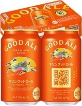 キリンのプレミアムビールが1本約200円！ 「GOOD ALE」がAmazonタイムセール対象に