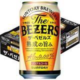 「【ノンアルなのに満足感】ビール好きのための「ザ・ベゼルズ」がAmazonタイムセールで23％オフ」の画像1