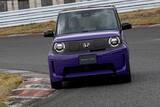 「俺たちはこういうホンダを待っていた！ 軽EVベースの痛快ホットハッチ「Super-ONE」が楽しすぎた」の画像12