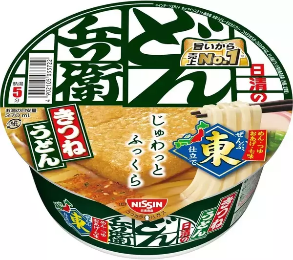 ケースで買うなら今！ 「どん兵衛きつねうどん」12食入りがAmazonタイムセールで31％オフ