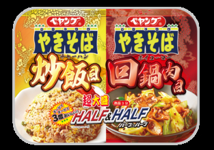 セブン限定！ペヤング「炒飯風×回鍋肉風」1つで3度おいしい超大盛