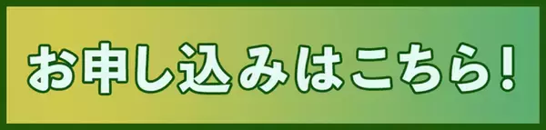 「無料なのにウナギも台湾かき氷も！情シス交流会を開催」の画像