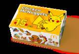 「250円お得！ マックのナゲット15ピースが490円、4週間も続く」の画像3
