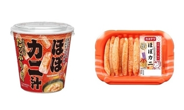 「ほぼカニ」汁が全国のコンビニで いカニも蟹汁！