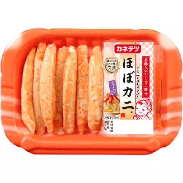 「「ほぼカニ」汁が全国のコンビニで いカニも蟹汁！」の画像
