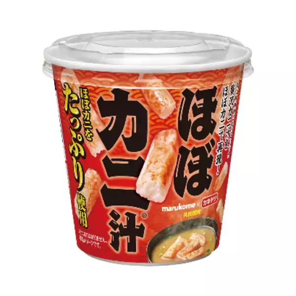 「「ほぼカニ」汁が全国のコンビニで いカニも蟹汁！」の画像