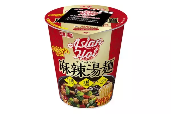 明星「Asian Hot」爆誕！第1弾はしっかり痺れる“麻辣湯麺”