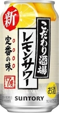 こだわり酒場のレモンサワーが12％オフ！ Amazonブラックフライデーで24本が特別価格に