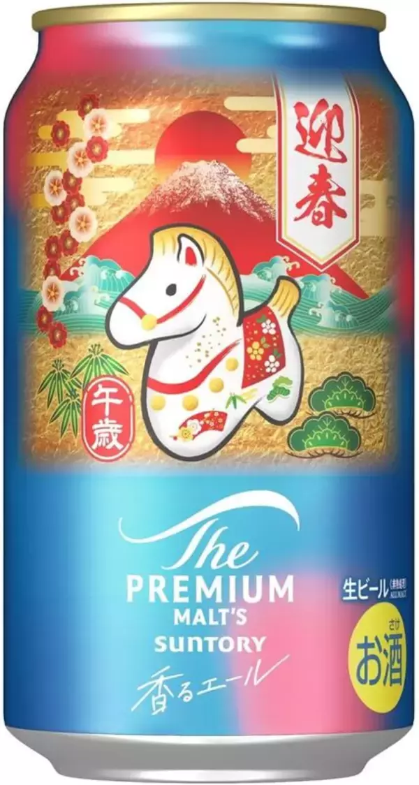 干支デザインの「ザ・プレミアム・モルツ」がAmazonタイムセールで割引中！