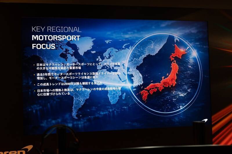 2027年、SUPER GTにマクラーレン襲来!? アルトゥーラ GT3がアジアを席巻する日