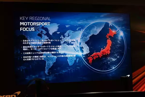 「2027年、SUPER GTにマクラーレン襲来!? アルトゥーラ GT3がアジアを席巻する日」の画像