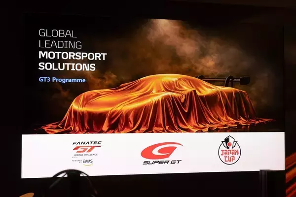 「2027年、SUPER GTにマクラーレン襲来!? アルトゥーラ GT3がアジアを席巻する日」の画像