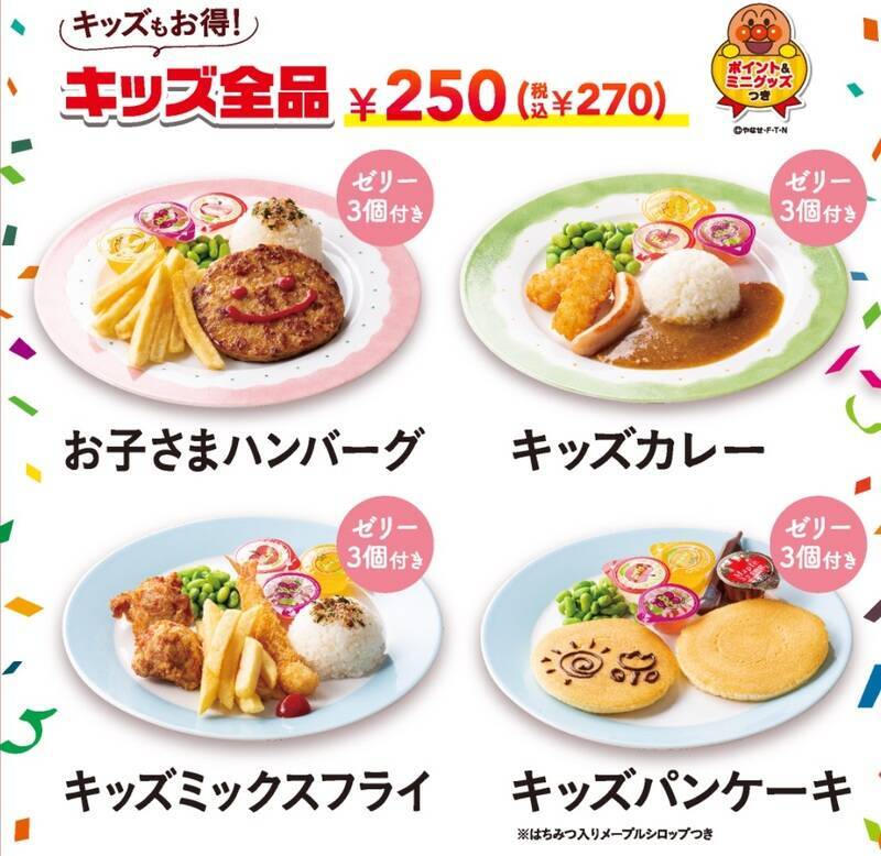 ガスト直径24cmの「マヨコーンピザ」399円（税別）テイクアウト“サンキュー”キャンペーン開催中