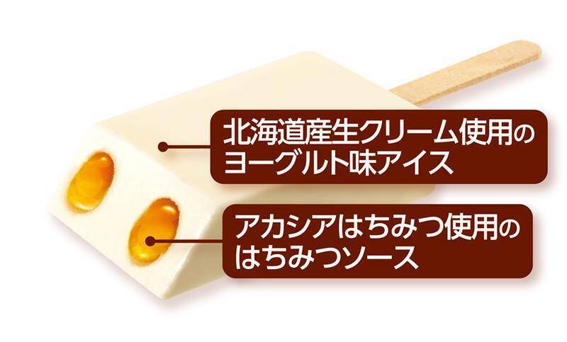 ヨーグルト×はちみつのおいしいとこどり！赤城乳業「たぷたぷはちみつ」アイスに期待
