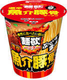 「ガッツリ食べたい日に刺さる！ 極太もちもち麺の「麺欲ハンター」が登場」の画像1