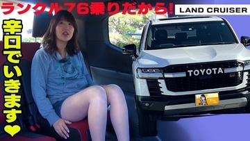 ランクル乗りだからわかる「新型ランドクルーザー 300 GRスポーツ」の良いところ