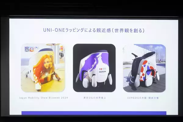 「Hondaの「UNI-ONE」はASIMOの技術で左右駆動も可能な最新ハンズフリーパーソナルモビリティ」の画像