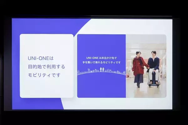 「Hondaの「UNI-ONE」はASIMOの技術で左右駆動も可能な最新ハンズフリーパーソナルモビリティ」の画像