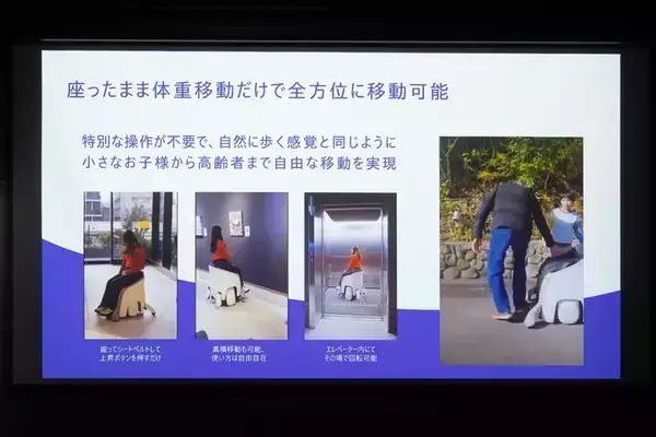 「Hondaの「UNI-ONE」はASIMOの技術で左右駆動も可能な最新ハンズフリーパーソナルモビリティ」の画像