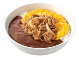 「吉野家 「牛オム黒カレー」「牛オムハヤシライス」本日から」の画像2