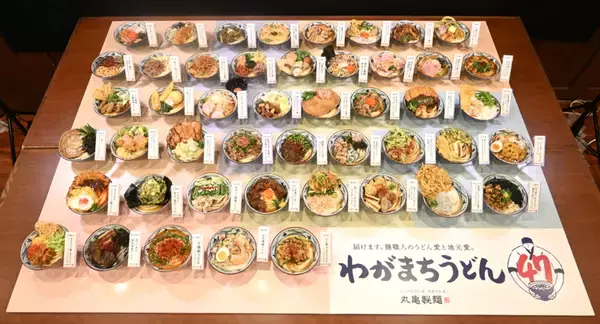 「【今週発売】松屋の「肉吸い」、マクドナルドの「ストリートバーガーズ」が気になる」の画像