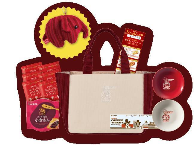 コメダのソファー柄「どむぞうくん」が超レア！ コメダとドムドムの初コラボ福袋、予約スタート