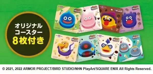 「サーティワンが「ドラクエ」シリーズとコラボ！ぷにっとスライムホイミ味アイス」の画像
