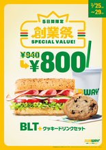 【5日間】BLTセット140円オフ　サブウェイ創業祭、今年は拡大