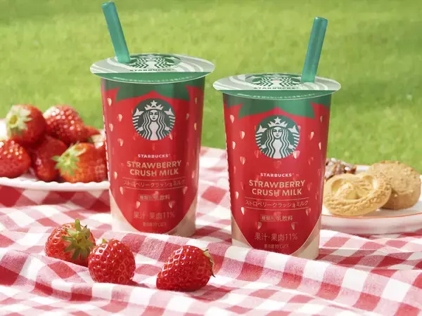 「スタバ新作「ストロベリークラッシュミルク」ファミマ限定で登場　いちご感に期待」の画像