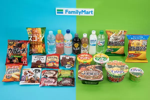 「純金カードが当たるチャンスも！ ファミマ「1個買うと1個もらえる」第2週スタート」の画像