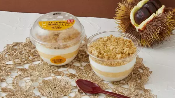 「ローソンのスイーツは“ほろふわ”栗粉使用で新食感！ 栗堪能モンブラン＆オムレット」の画像